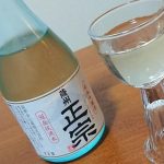 薩州正宗:40年ぶりに復活した薩摩の清酒