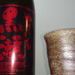 おすすめ焼酎「紅やきいも黒瀬」:食べておいしい紅さつまの焼き芋を原料にした焼酎