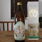 おすすめラム酒「ルリカケス」:純国産ゴールドラム!サトウキビの凄みを体感しよう