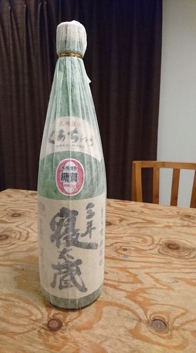 おすすめ焼酎「三年寝太蔵」：三年熟成の黒糖焼酎に古酒をブレンドした一品 | おすすめ焼酎ブログ 鹿児島だれやめ日記