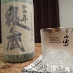 おすすめ焼酎「三年寝太蔵」：三年熟成の黒糖焼酎に古酒をブレンドした一品