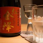 おすすめ焼酎「金峰紅」:芋焼酎の甘さがわからない人にもはっきりわかる!?紅いも特有の深みのある甘さがたまらない!
