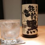 おすすめ焼酎「薩摩鉄幹 黒」:昔からの芋焼酎好きも納得のうまさ!