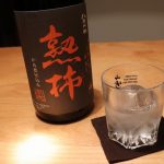 おすすめ焼酎「八千代伝熟柿」:現代の名工により厳選された原酒をかめ壷熟成!年一回の限定販売を見逃すな!