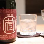 おすすめ焼酎「蔵」:ロックこそ至高!焼き芋焼酎の香ばしさと甘さが絶品すぎる一品