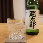 悪太郎:相良酒造が挑んだ爽やかで風味豊かな焼酎!