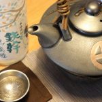 鉄幹無濾過:一年一年味が変わるオガタマ酒造代表銘柄の無濾過