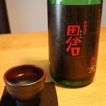 田倉:八幡と双璧をなす高良酒造の人気焼酎