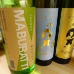 黒糖焼酎ってどうなのよ?って人に読んでほしい!奄美酒類さんから学んだ黒糖焼酎の実力 PART4