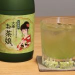 大海 お茶娘。:大隅産のお茶と紅おとめの出会い!お茶とお芋でこんなに美味しい焼酎が生まれるとは!