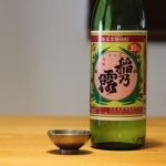 稲乃露30度：沖永良部が生んだロングセラー黒糖焼酎はトゲのないまろやかさでお湯割りもおすすめ！