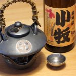 小牧 鴨神楽:無農薬合鴨米米麹を使った甕壺仕込みの焼酎