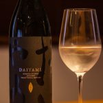 焼酎だいやめ~DAIYAME~:ライチ香と爽快な炭酸割りを体験すべし!