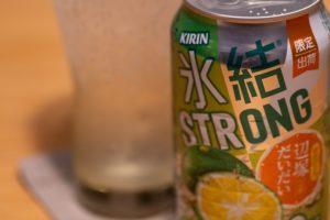 キリン氷結 辺塚だいだい：肝付町や南大隅町の“幻の柑橘”を使った氷結が美味すぎる！