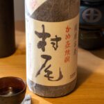 村尾：手軽に飲めないことが大問題！長く続く3Mのブランド崇拝はいかがなものか？